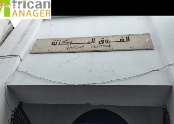 بعد الامطار الاخيرة: هكذا كانت الاسعار في السوق المركزية بالعاصمة