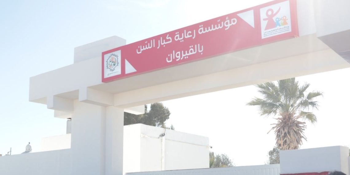 افتتاح مركز رعاية المسنّين بالقيروان