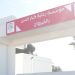 افتتاح مركز رعاية المسنّين بالقيروان