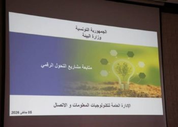 وزير البيئة يؤكد ضرورة رقمنة الخدمات المتعلقة بإسناد الرخص