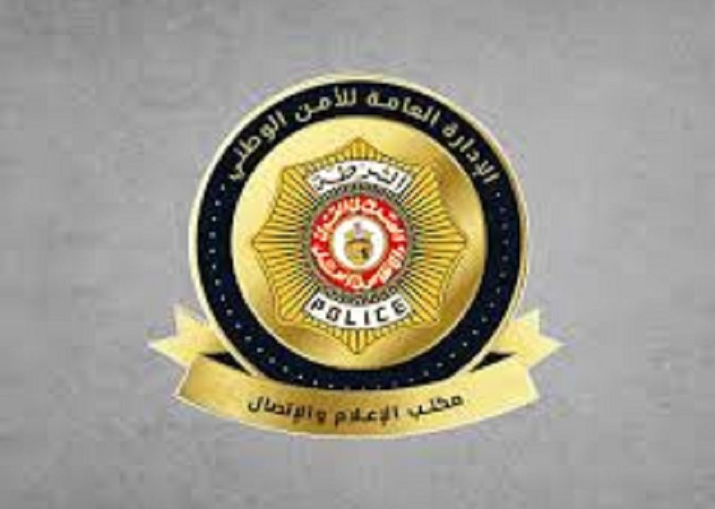 الإدارة العامة للأمن الوطني تنفي إصابة إطار أمني خلال تفكيك عصابة مخدرات ليلة رأس السنة
