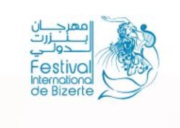 فتح باب الترشح للمشاركة في الدورة 43 من مهرجان بنزرت الدولي