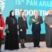 تونس تتحصّل على جائزة العرب لخدمات نقل الدم 2025