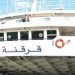 قرقنة: امكانية تسجيل اضطراب في مواعيد سفرات اللود