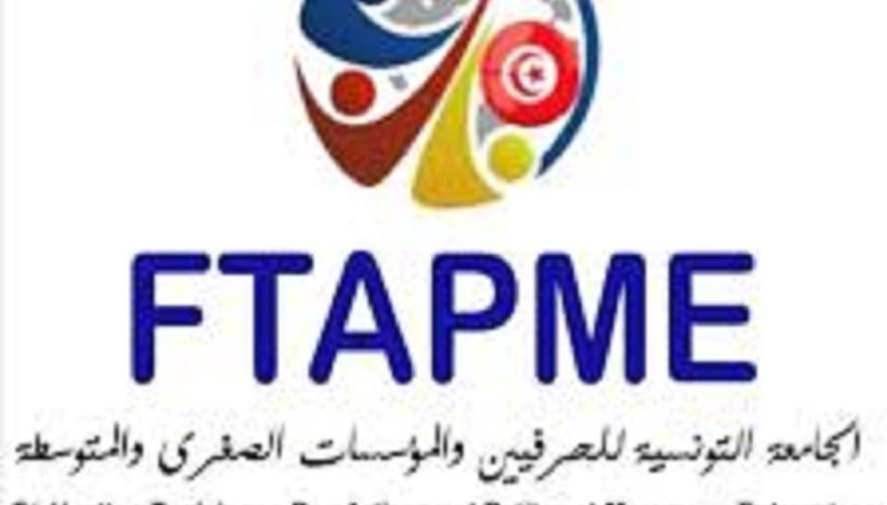 جامعة الحرفيين والمؤسسات الصغرى والمتوسطة تطالب  بتعليق أو تأجيل العمل بالفوترة الإلكترونية