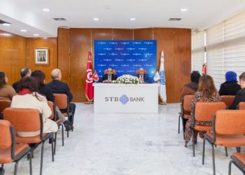 الشركة التونسية للبنك توقع اتفاقية شراكة مع المؤسسة التونسية لحقوق المؤلف