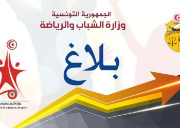 اختصاص تربية بدنية: مناظرة لانتداب 726 خطة ضمن سلك أساتذة التعليم الثانوي