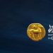 فتح باب الترشح للمشاركة في فعاليات مهرجان قرطاج الدولي 2026