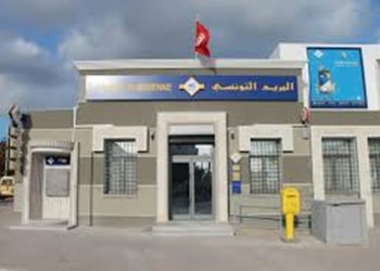 وادي الليل: مسلّح يسطو على مكتب بريد ويستولي على الاموال