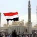 استقالة رئيس مجلس وزراء اليمن