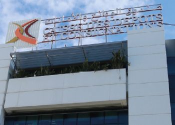 صندوق الودائع والأمانات يطلق آلية تمويل لفائدة المؤسسات الناشئة والصغرى والمتوسطة