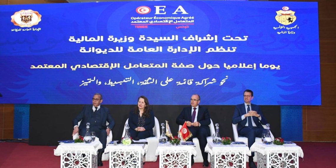 إسناد صفة المتعامل الاقتصادي المعتمد لـ19 مؤسسة صناعية ومؤسسة ناشئة