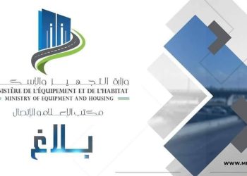 رادس: تحويل حركة المرور ودعوة مستعملي الطريق إلى ملازمة الحذر