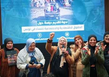 12 بالمائة فقط من النساء العاملات في القطاع الفلاحي يتمتعن بالتغطية الاجتماعية