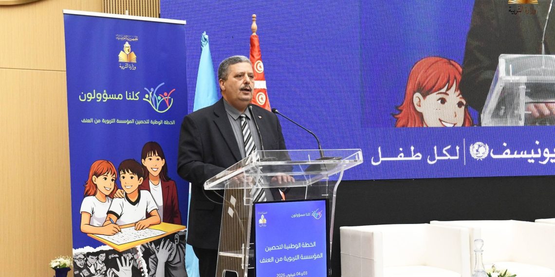 وزارة التربية تستعد لإطلاق خطة وطنية لتحصين المؤسسات التربوية من العنف