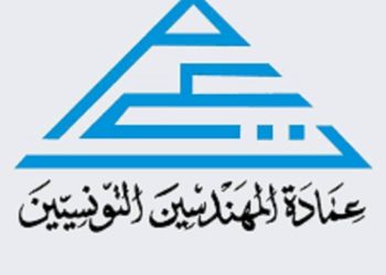 عمادة المهندسين تؤكد إلزامية احترام التعريفة الدنيا للدراسات الهندسية