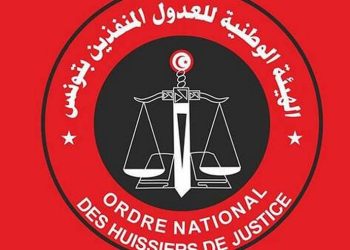 هيئة العدول المنفّذين: محاضر العدول المنفّذين لا تدخل تحت أحكام الفوترة الالكترونية