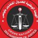 هيئة العدول المنفّذين: محاضر العدول المنفّذين لا تدخل تحت أحكام الفوترة الالكترونية