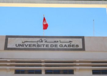 جامعة قابس تُحقّق ترتيبا وطنيا مُشرّفا في تصنيف التايمز للتعليم العالي