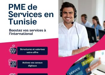 كوناكت: تطوير الإمكانات التصديرية لدى المؤسسات الصغرى والمتوسطة
