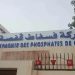 مدير عام شركة فسفاط قفصة: عديد القروض لم تترجم إلى إنجازات ملموسة