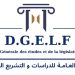 اقتطاع “معلوم كراء السيارات” لدعم الصناديق الاجتماعية: وزارة المالية توضح