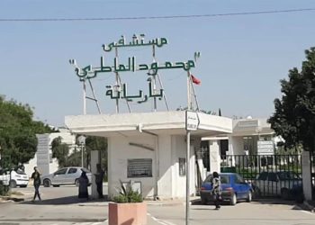 منح الصبغة الجامعية لمستشفى محمود الماطري والمستشفى الجهوي ببن عروس