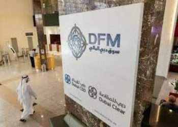 تعليق التداول في أسواق المال الإماراتية