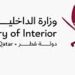 الداخلية القطرية تخلي عددا من المناطق كإجراء