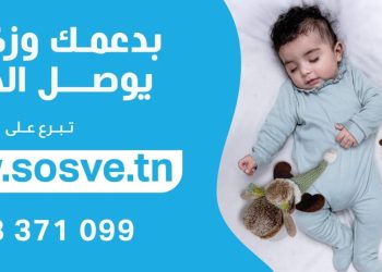 رئيس جمعية قرى الأطفال “س و س” يدعو للتبرع بزكاة الفطر عبر الموقع الرسمي للجمعية
