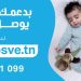 رئيس جمعية قرى الأطفال “س و س” يدعو للتبرع بزكاة الفطر عبر الموقع الرسمي للجمعية