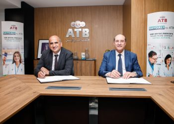 البنك العربي لتونس إلى جانب مهنة الصيدلة: تعزيز الالتزام من خلال الشراكة مع المجلس الوطني لهيئة الصيادلة بتونس (CNOPT)