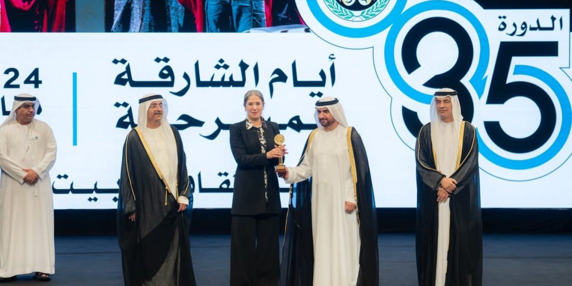الدورة 35 لأيام الشارقة المسرحية: التونسية أماني بلعج تفوز بجائزة الفنان العربي المتميز