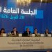 البنك التونسي: تطور الناتج البنكي الصافي يُعزز تموقعه في السوق المالية
