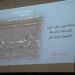 وزير البيئة: إعادة تأهيل بيئي لـ9 مصانع اسمنت في تونس