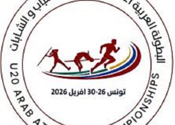 العاب القوى: مشاركة 14 دولة في بطولة الشباب بتونس من 26 الى 30 أفريل