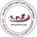 العاب القوى: مشاركة 14 دولة في بطولة الشباب بتونس من 26 الى 30 أفريل