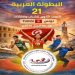 البطولة العربية لألعاب القوى للشباب والشابات: تونس ترفع حصيلتها إلى 13 ميدالية منها 4 ذهبيات