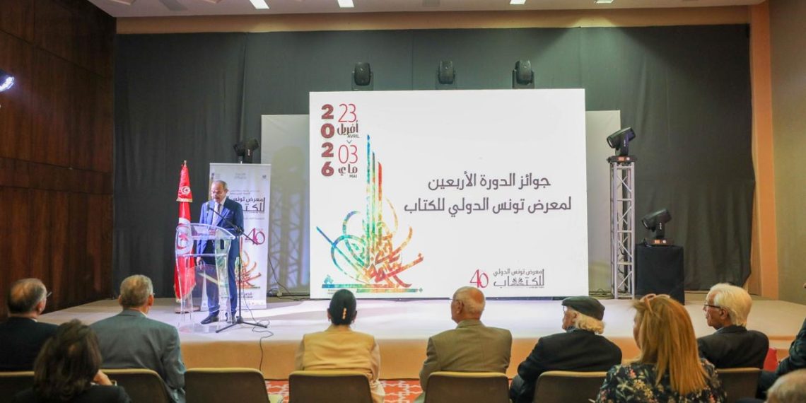 Ooredoo تحتفي بالثقافة والإبداع في الدورة الأربعين لمعرض تونس الدولي للكتاب