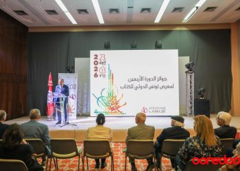 Ooredoo تحتفي بالثقافة والإبداع في الدورة الأربعين لمعرض تونس الدولي للكتاب