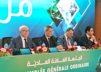 الجلسة العامة العادية لبنك الأمان: صلابة مالية في 2025… ودعم متواصل للمؤسسات الصغرى والمتوسطة
