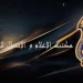 تفكيك وفاق إجرامي ينشط في مجال التحيل الإلكتروني