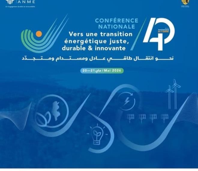 المؤتمر الوطني للانتقال الطاقي: نحو تسريع إزالة الكربون و تعزيز تنافسية القطاع الصناعي
