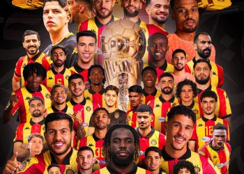 الترجي الرياضي التونسي يُتوج بكأس تونس لكــرة القــدم