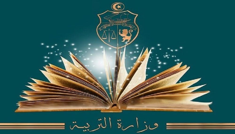 تغيير رزنامة امتحانات الابتدائي تزامنا مع عيد الإضحى: وزارة التربية تُوضح