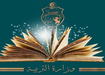تغيير رزنامة امتحانات الابتدائي تزامنا مع عيد الإضحى: وزارة التربية تُوضح
