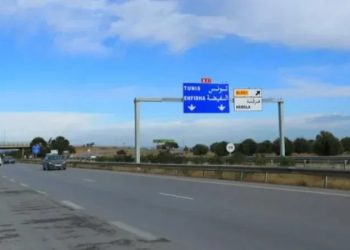 الطريق السيارة أ1:غلق محول الخروج في اتجاه هرڨلة بداية من اليوم الإثنين