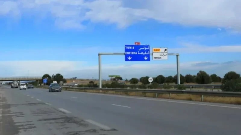 الطريق السيارة أ1:غلق محول الخروج في اتجاه هرڨلة بداية من اليوم الإثنين