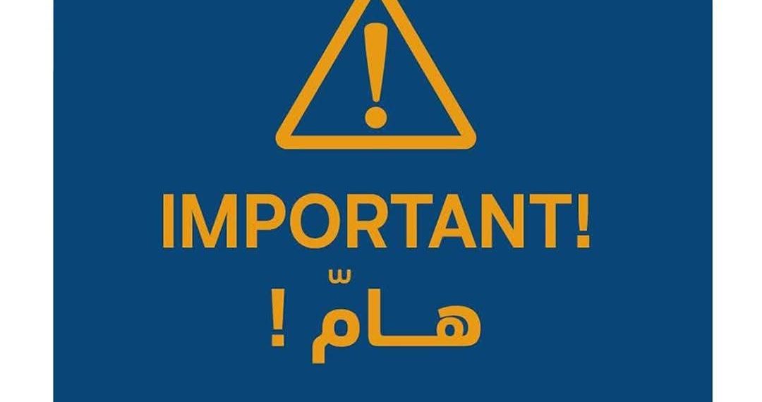 خلل تقني في بعض عمليات الدفع بواسطة البطاقات البنكية: بنك تونس العربي الدولي BIAT  يوضح ويعتذر