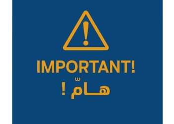 خلل تقني في بعض عمليات الدفع بواسطة البطاقات البنكية: بنك تونس العربي الدولي BIAT  يوضح ويعتذر